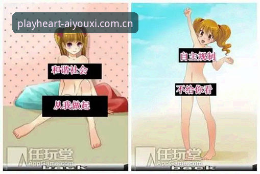 爱游戏平台iOS版安全安装教程：三步验证法，告别“爱游戏安全吗”的纠结