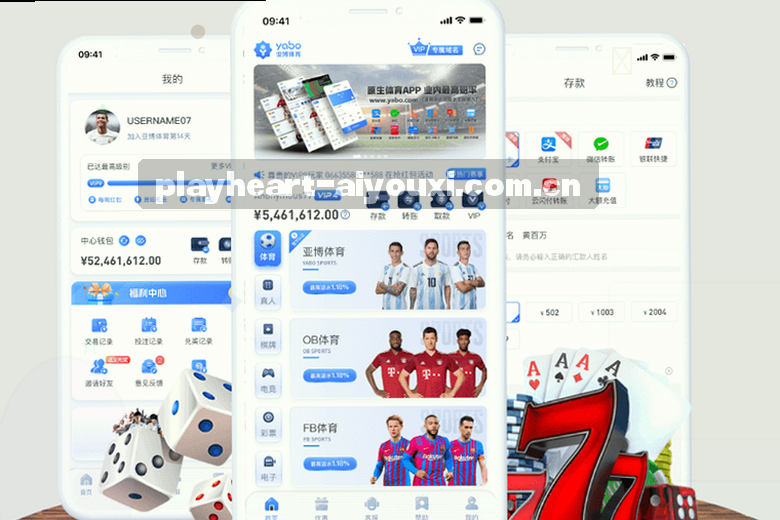 激烈拼抢 进球瞬间 绿茵争锋
